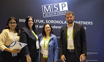 MSP at AIPPI World Congress 2026 Hamburg